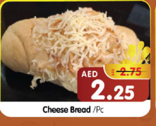 الطعام الساخن in هايبر ماركت المدينة, UAE Offers - الإمارات العربية المتحدة available at هايبر ماركت المدينة in الإمارات العربية المتحدة , الامارات - أبو ظبي