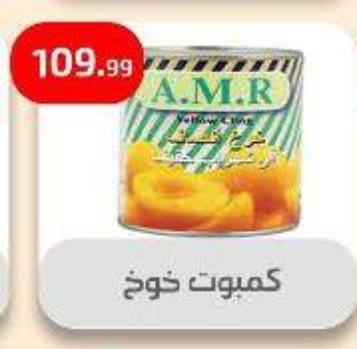 أغذية معلبة ومغلفة in مؤسسة ايهاب البرنس, Egypt Offers - Egypt available at مؤسسة ايهاب البرنس in Egypt - القاهرة