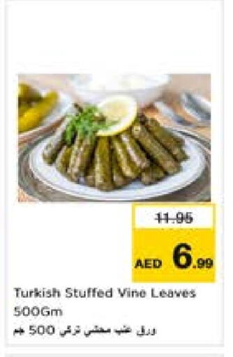 available at لاست تشانس in الإمارات العربية المتحدة , الامارات - ٱلْفُجَيْرَة‎