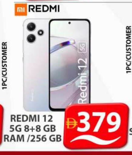 MI available at Grand Hyper Market in UAE - Dubai