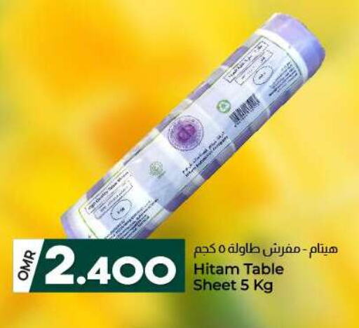 available at ك. الم. للتجارة in عُمان - مسقط‎