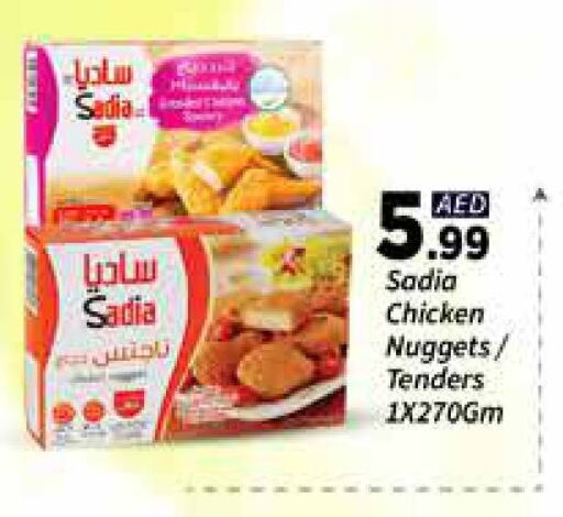 Chicken in AIKO Mall and AIKO Hypermarket, UAE Offers - United Arab Emirates SADIA Chicken Nuggets available at AIKO Mall and AIKO Hypermarket in UAE - Dubai