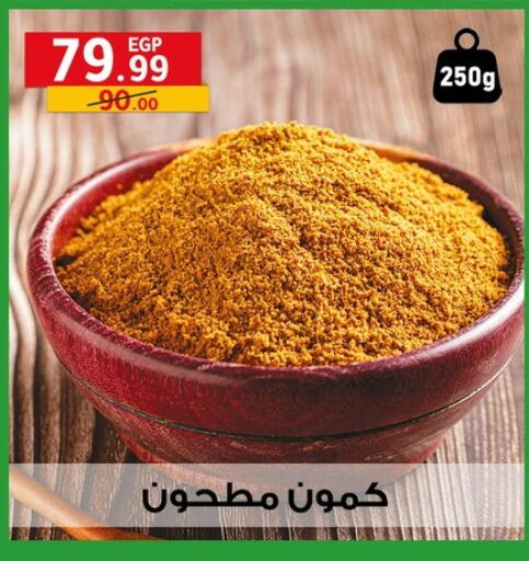available at Al Habib Market in Egypt - Cairo