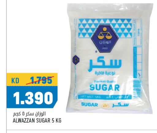 available at أونكوست in الكويت - محافظة الجهراء