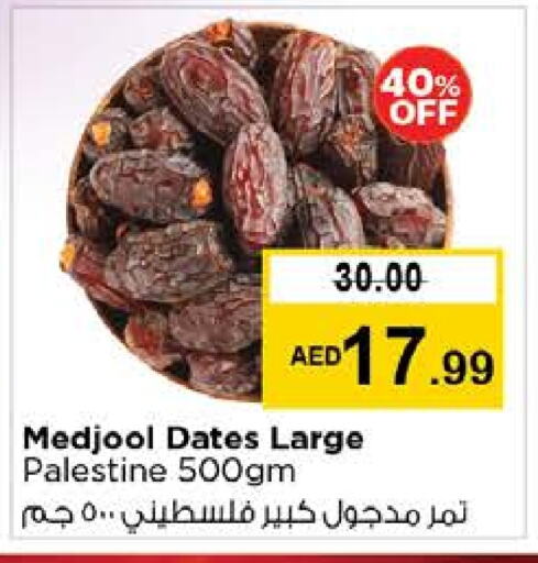 Dried Fruits & Dates in Nesto Hypermarket, UAE Offers - United Arab Emirates available at Nesto Hypermarket in UAE - Fujairah