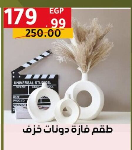 تأثيث وديكورات المنزل in الحبيب ماركت, Egypt Offers - Egypt Date available at الحبيب ماركت in Egypt - القاهرة