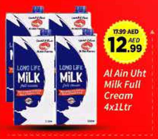 AL AIN Long Life / UHT Milk available at AIKO Mall and AIKO Hypermarket in UAE - Dubai