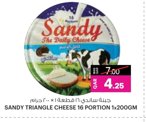 Triangle Cheese available at Ansar Gallery in Qatar - Al Rayyan