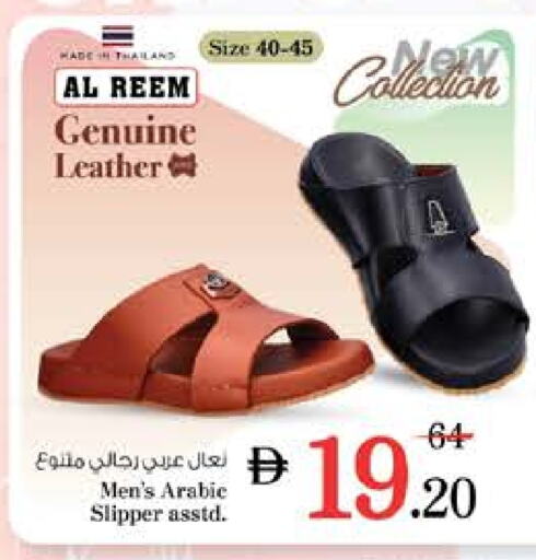 available at نستو هايبرماركت in الإمارات العربية المتحدة , الامارات - ٱلْفُجَيْرَة‎