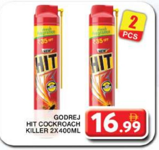 available at Grand Hyper Market in UAE - Dubai