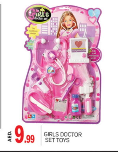 available at سوق طلال in الإمارات العربية المتحدة , الامارات - أبو ظبي