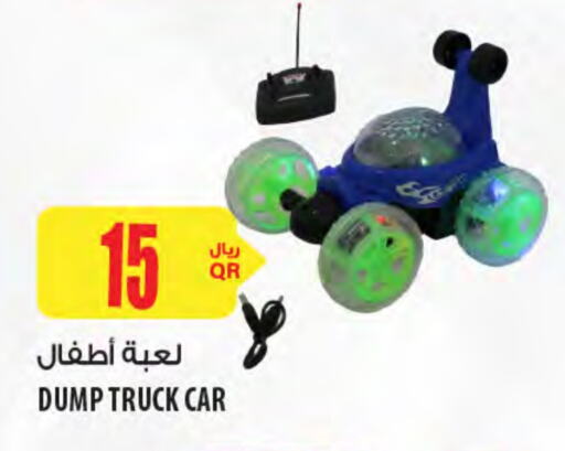 available at Al Meera in Qatar - Al Daayen