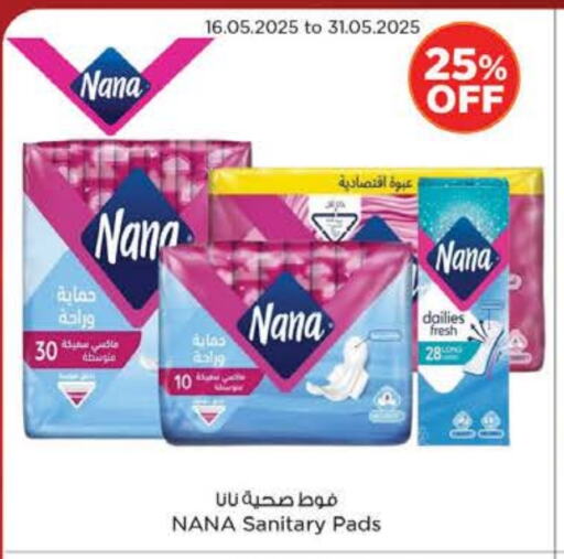 NANA available at Nesto Hypermarket in UAE - Sharjah / Ajman