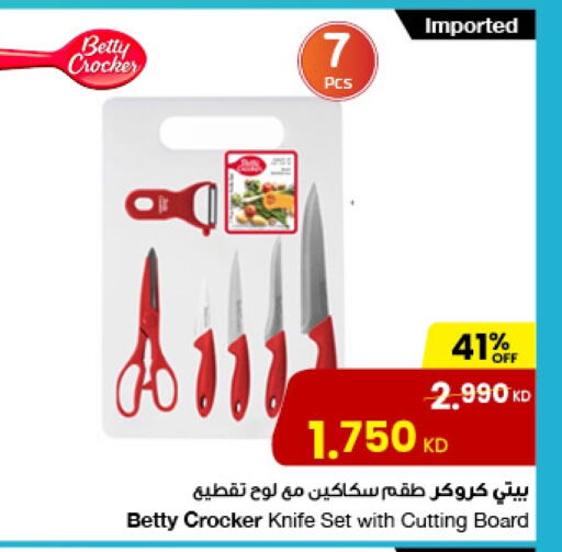 Cookware in The Sultan Center, Kuwait Offers - Kuwait available at The Sultan Center in Kuwait - Kuwait City