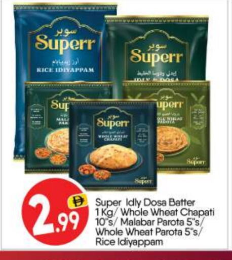 Frozen Food in BIGmart, UAE Offers - United Arab Emirates available at BIGmart in UAE - Abu Dhabi