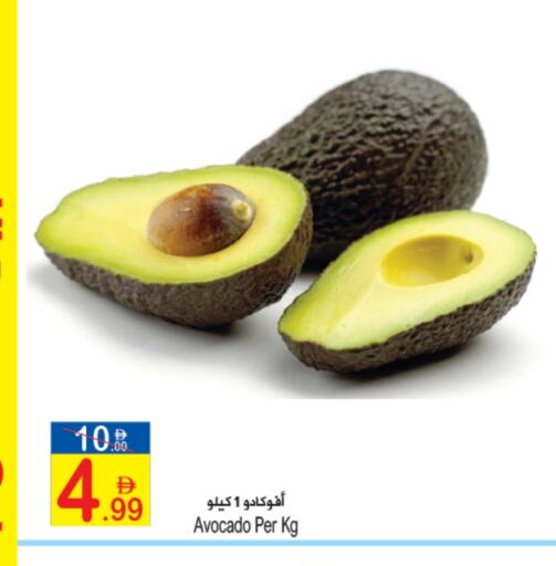 Fresh Fruits in Sun and Sand Hypermarket, UAE Offers - United Arab Emirates Avacado available at Sun and Sand Hypermarket in UAE - Ras al Khaimah