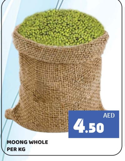 available at Kerala Hypermarket in UAE - Ras al Khaimah