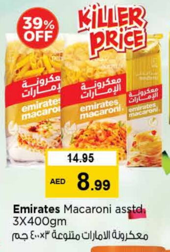 EMIRATES Macaroni available at Nesto Hypermarket in UAE - Sharjah / Ajman
