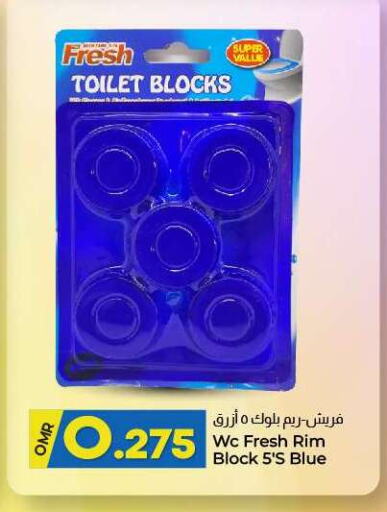 available at ك. الم. للتجارة in عُمان - صُحار‎