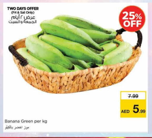 Banana available at نستو هايبرماركت in الإمارات العربية المتحدة , الامارات - الشارقة / عجمان