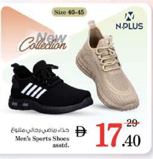 available at نستو هايبرماركت in الإمارات العربية المتحدة , الامارات - ٱلْفُجَيْرَة‎