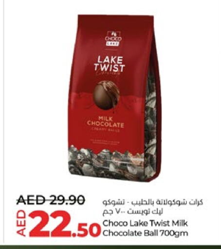 available at لولو هايبرماركت in الإمارات العربية المتحدة , الامارات - ٱلْعَيْن‎