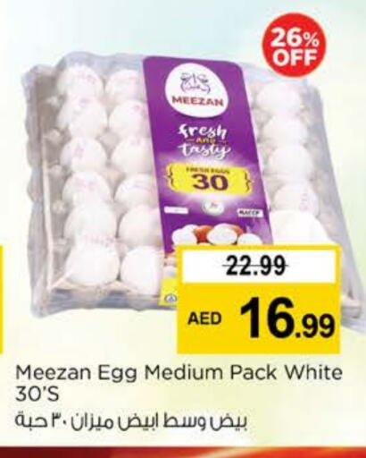 available at Nesto Hypermarket in UAE - Sharjah / Ajman