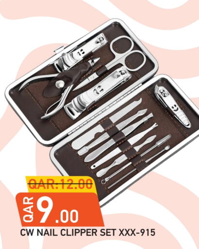 available at Rambo Mart in Qatar - Al Khor