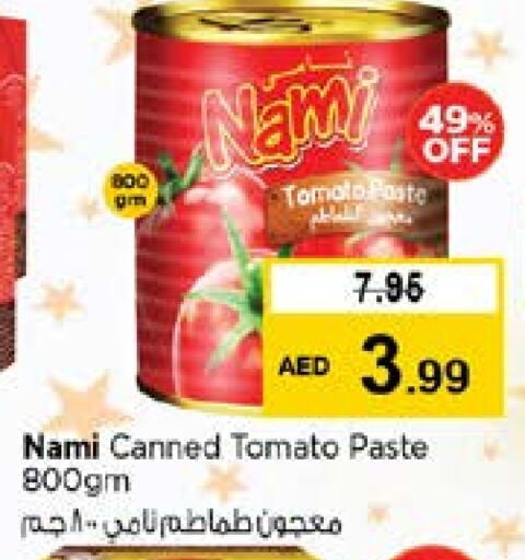 Salts, Spices & Paste in Nesto Hypermarket, UAE Offers - United Arab Emirates Tomato Paste available at Nesto Hypermarket in UAE - Sharjah / Ajman