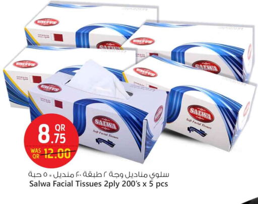 مناديل للوجه in سفاري هايبر ماركت, قطر Offers - قطر available at سفاري هايبر ماركت in قطر - الخور
