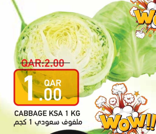 Cabbage available at Rambo Mart in Qatar - Al-Shahaniya