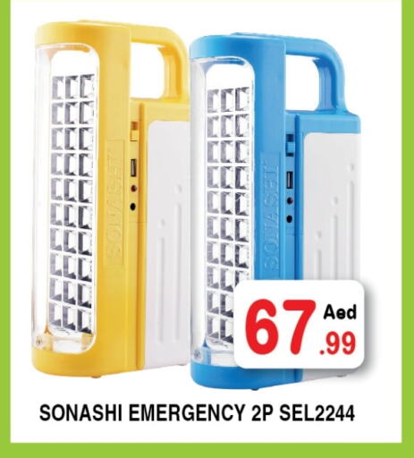 Lighting in Ain Al Madina Hypermarket, UAE Offers - United Arab Emirates available at Ain Al Madina Hypermarket in UAE - Sharjah / Ajman