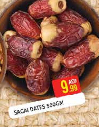 available at Palm Hypermarket Muhaisina LLC in UAE - Dubai