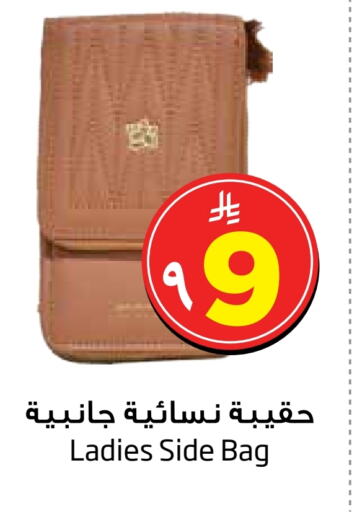 available at Layan Hyper in KSA, Saudi Arabia, Saudi - Dammam