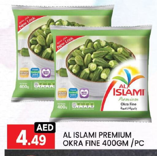 Okra available at LIYAKKAS HYPERMARKET LLC in UAE - Abu Dhabi