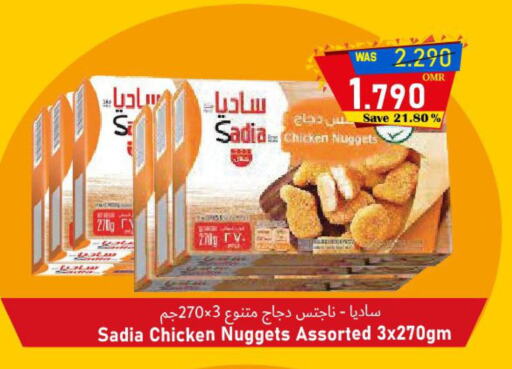 available at القوت هايبرماركت in عُمان - مسقط‎