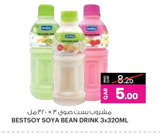 available at أنصار جاليري in قطر - الوكرة
