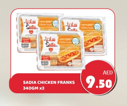 زيت الزنجبيل available at كيرالا هايبرماركت in الإمارات العربية المتحدة , الامارات - رَأْس ٱلْخَيْمَة