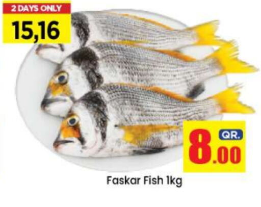 available at دوحة دي مارت in قطر - الدوحة