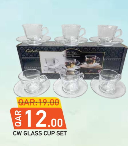 available at Rambo Mart in Qatar - Al Shamal