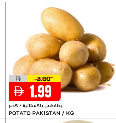 Potato from Pakistan available at AL NADI HYPERMARKET in UAE - Sharjah / Ajman