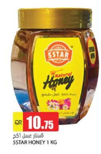 Honey available at Grand Hypermarket in Qatar - Doha
