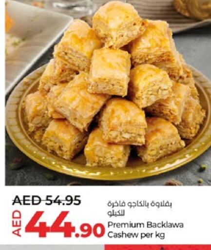 available at Lulu Hypermarket in UAE - Al Ain