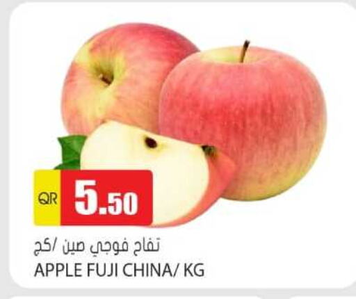 Apple available at Grand Hypermarket in Qatar - Al Daayen