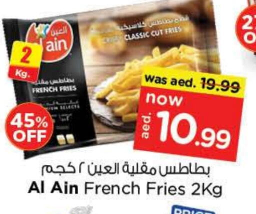 available at نستو هايبرماركت in الإمارات العربية المتحدة , الامارات - الشارقة / عجمان
