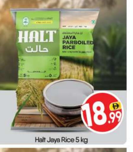 Parboiled Rice available at BIGmart in UAE - Abu Dhabi