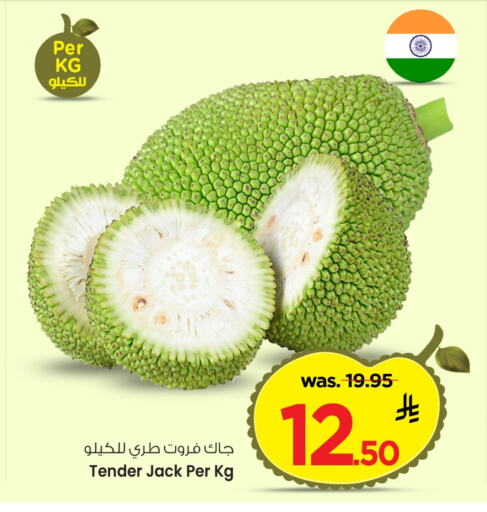 Fresh Vegetables in Mark & Save, Saudi Arabia Offers - Saudi Arabia available at Mark & Save in KSA, Saudi Arabia, Saudi - Riyadh