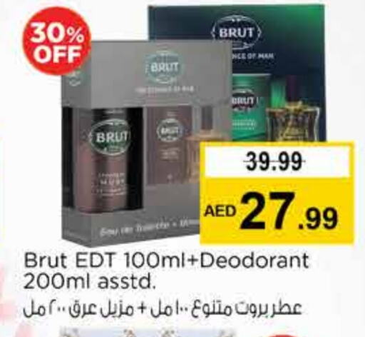 العطر in نستو هايبرماركت, UAE Offers - الإمارات العربية المتحدة available at نستو هايبرماركت in الإمارات العربية المتحدة , الامارات - دبي