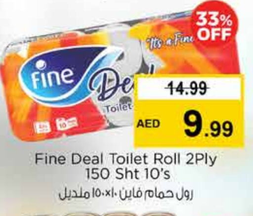 FINE available at Nesto Hypermarket in UAE - Dubai