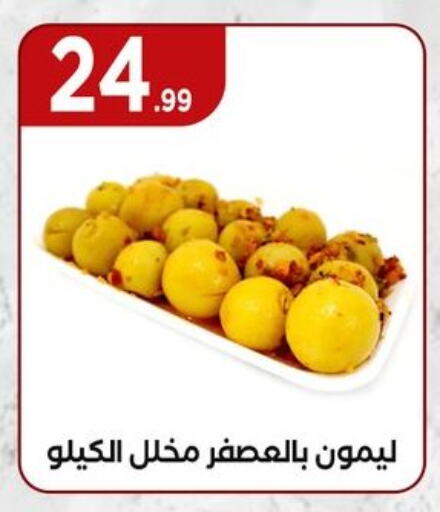 available at MartVille in Egypt - Cairo